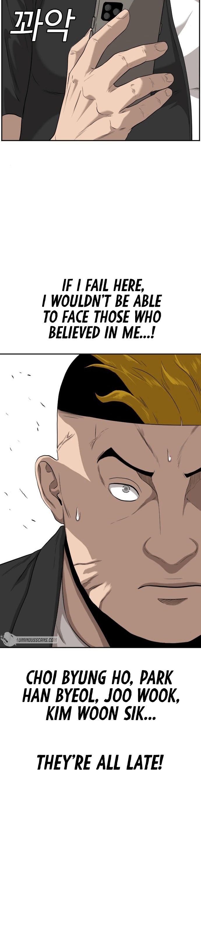 A Bad Person Chapter 105 12